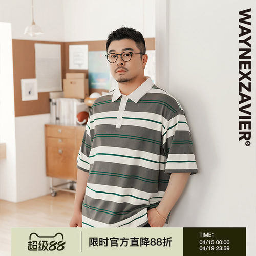 韦恩泽维尔春夏撞色条纹POLO衫