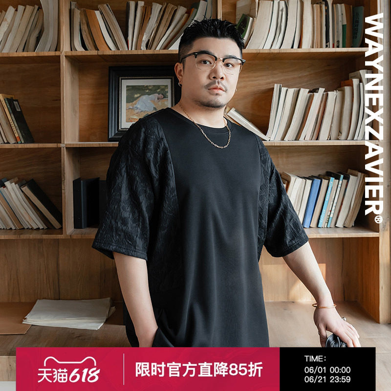韦恩泽维尔加肥加大男装宽松圆领蕾丝拼接抗菌短袖休闲T恤9157