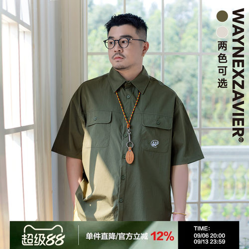 韦恩泽维尔翻领短袖休闲防晒衬衫