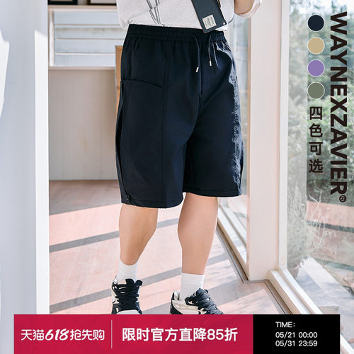 韦恩泽维尔大码男抗皱五分短裤