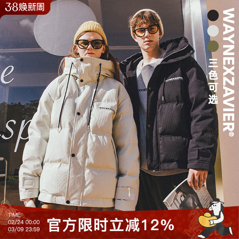 韦恩泽维尔大码加厚羽绒服男冬季加肥加大宽松连帽棉衣外套潮7969