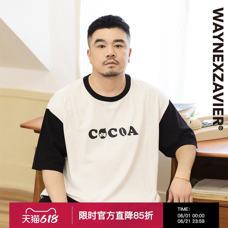 韦恩泽维尔大码学院风纯棉T恤男宽松夏季黑白撞色休闲五分袖8692