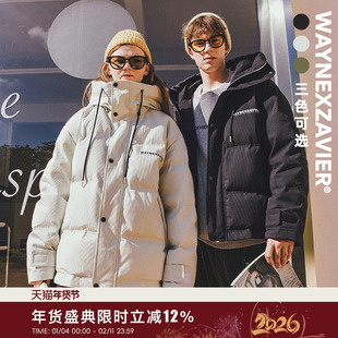 韦恩泽维尔大码加厚羽绒服男冬季加肥加大宽松连帽棉衣外套潮7969