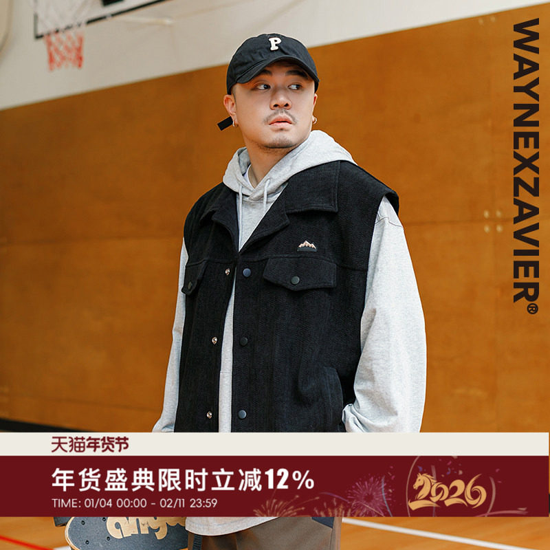 韦恩泽维尔潮牌大码男装加肥加大宽松胖子穿搭痞帅古巴领马甲8849,男装,常规马甲,淘宝优惠券,粉丝福利购,淘宝优惠卷