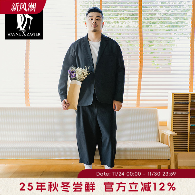 韦恩泽维尔加肥加大春夏大码宽松慵懒风薄西服西装外套男6270