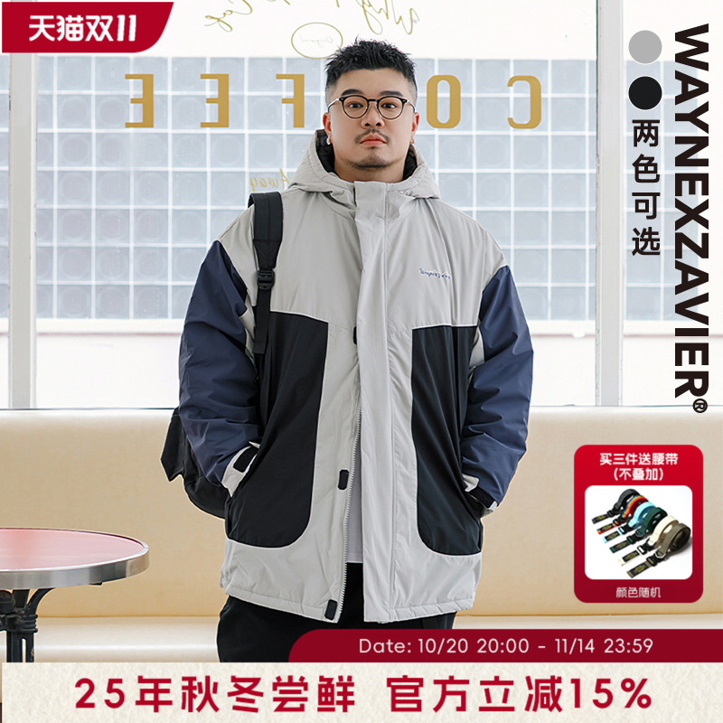 韦恩泽维尔加厚冬季撞色棉服外套