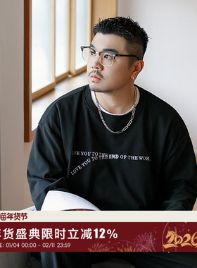 韦恩泽维尔大码德绒长袖T恤男装宽松重工刺绣圆领保暖打底衫8952