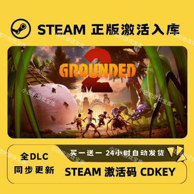【steam】禁闭求生2激活码CDKEY全DLC国区游戏入库全球激活