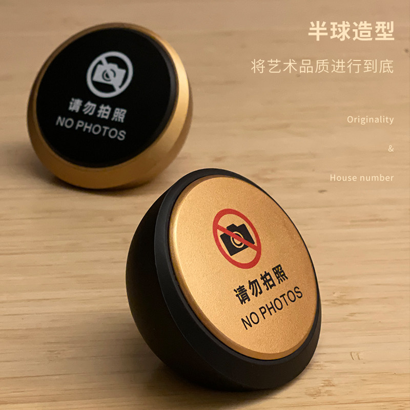 立式拍照警示牌摆台定制图片