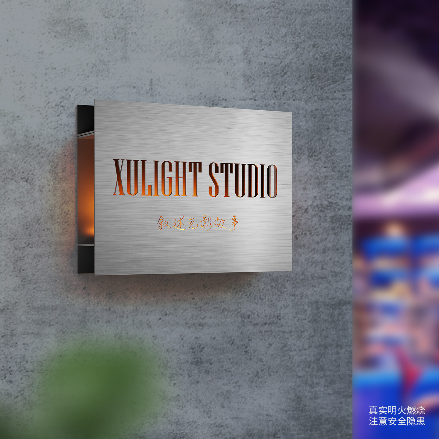 轻奢不锈钢火焰发光门牌烧烤夜店户外铁艺镂空招牌小吃炸串店壁灯