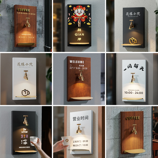 水龙头发光门牌咖啡店门口趣味打卡装置奶茶饮品店氛围布置广告牌