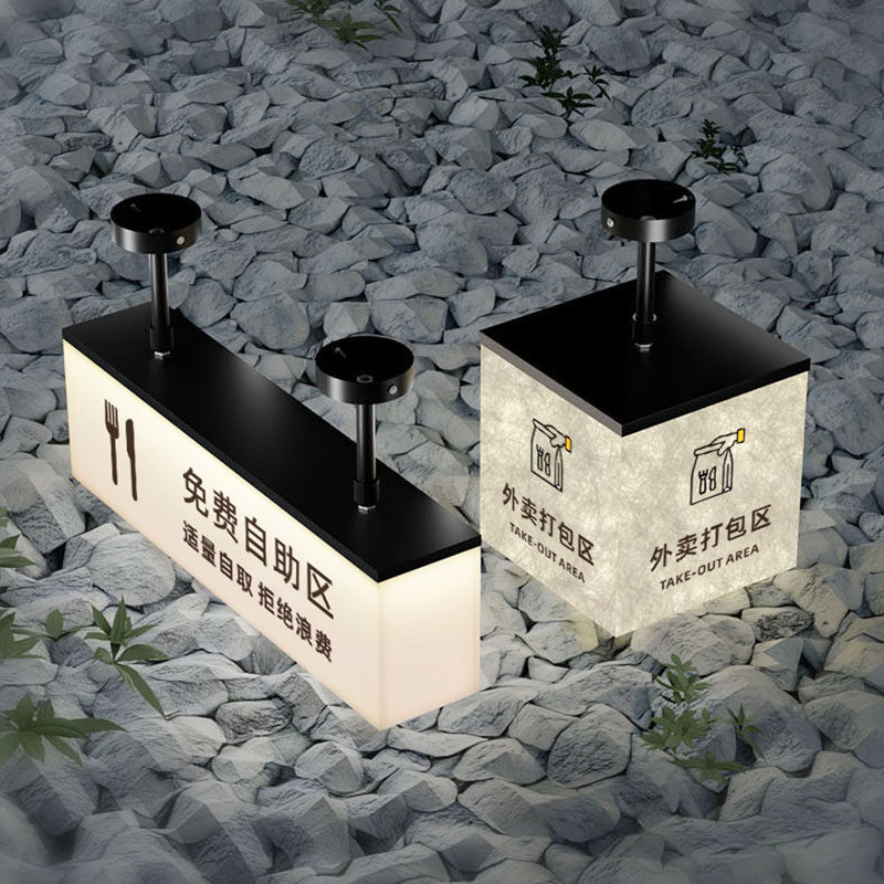 高档酒店餐饮点单区灯箱指示牌火锅店自助餐厅点餐出杯区提示吊牌