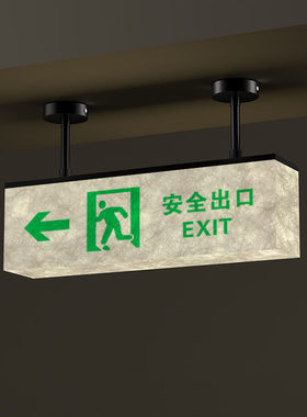 安全出口发光灯箱指示牌