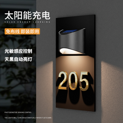 高档暖色光太阳能门牌定制做