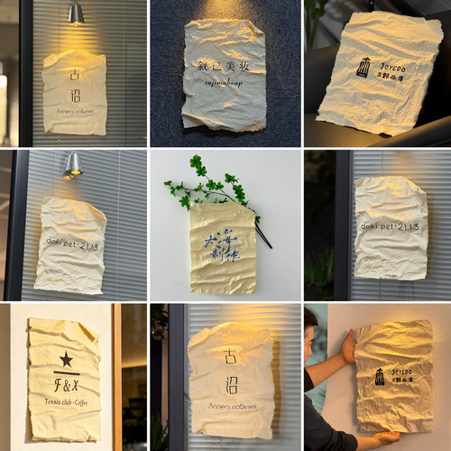 创意布艺招牌自然褶皱