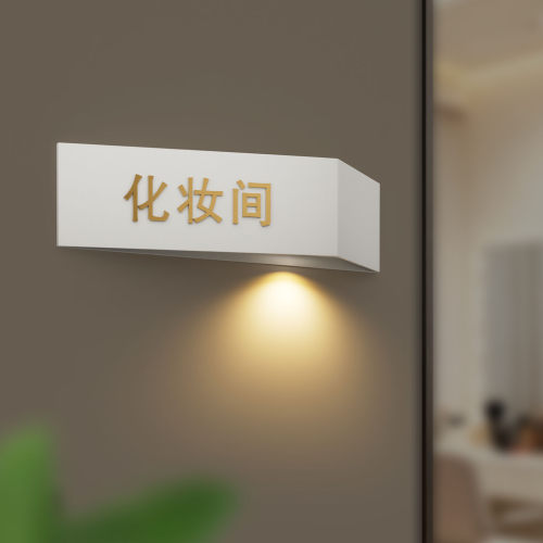 医美机构创意发光氛围门牌
