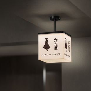 双面高档洗浴中心悬挂灯箱指示牌男宾女宾区桑拿按摩足疗提示灯牌