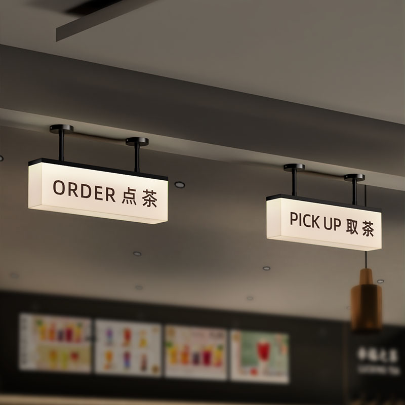 双面饮品奶茶店点茶取茶发光灯箱提示牌小酒馆吧台悬挂式招牌定做