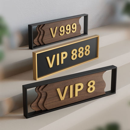 实木横挂VIP包厢门牌酒店餐厅饭店包间牌足浴按摩房间号牌定制做