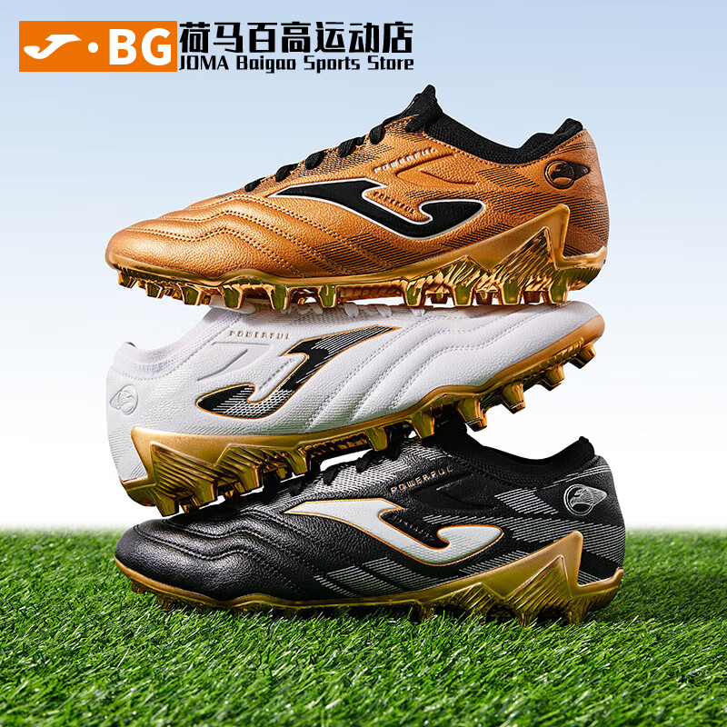 JOMA荷马POWERFUL CUP男成人低帮人造草MG足球鞋5145XP5512