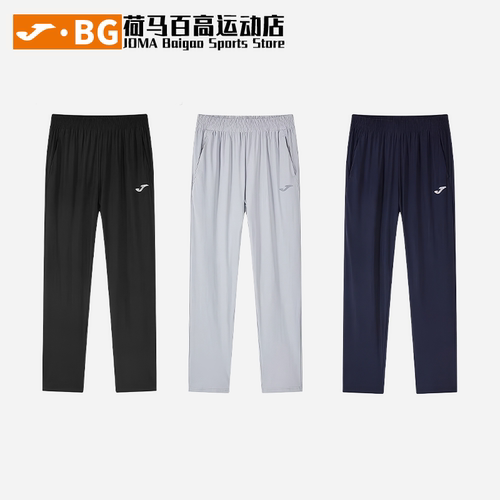 JOMA荷马春夏户外运动百搭针织训练透气松紧腰直筒长裤3135FL7091
