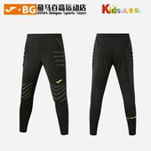 JOMA荷马训练休闲儿童足球守门员专用护膝运动长裤 3346FP7402
