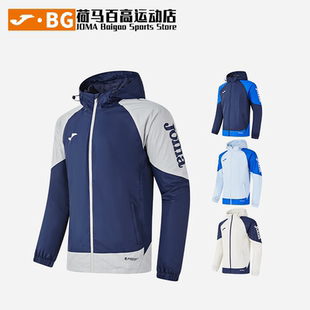 JOMA荷马猎鹰II成人男子拉链立领连帽足球训练梭织外套3156FP1183