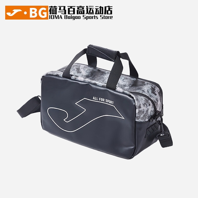 JOMA荷马儿童运动斜挎单肩包
