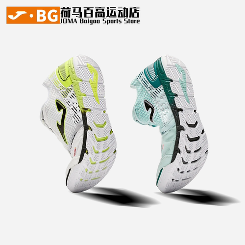 JOMA荷马MUNDIAL训练比赛缓震IN平底室内宽足球鞋5156FP5502