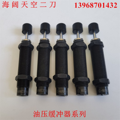 油压缓冲器C-AC2525/AC2550/AC2580/AC3660/2050L/M/H-N-SC米思米