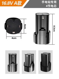 18V大功率耐用电动螺丝刀配件适配龙韵富格 168V电钻电池手持式