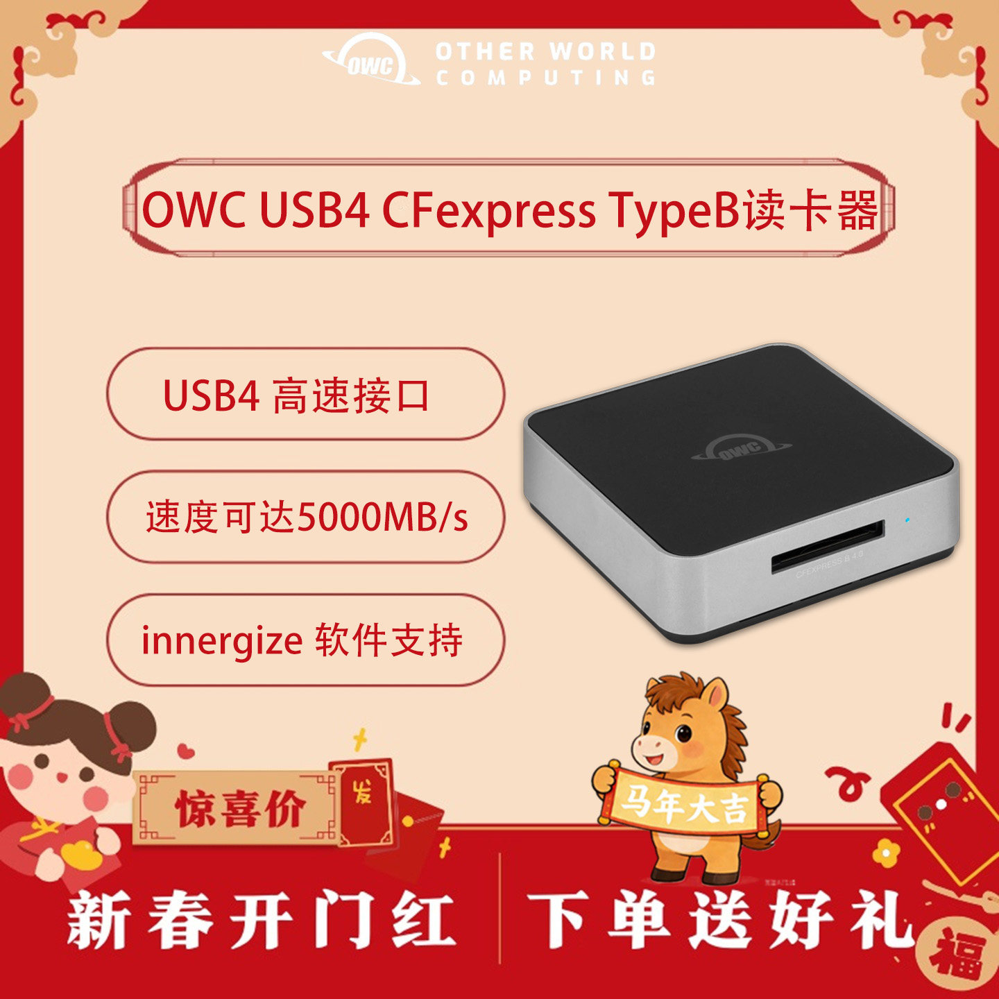 OWC相机存储卡高速读卡器CFE B卡专用USB4Type-C接口手机iPad可用