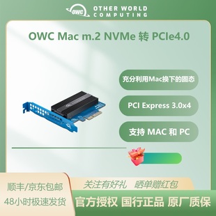 Accelsior NVMe 0TB M.2转接卡 苹果M2转PCIe4.0 OWC