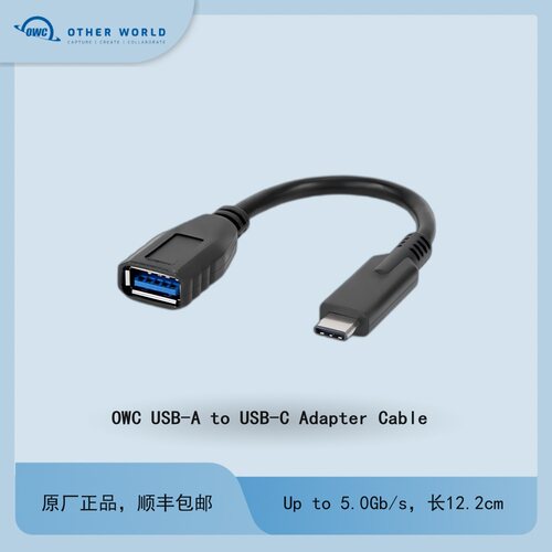 OWC USB-A转USB-C线3.5寸硬盘大容量硬盘专用转接线