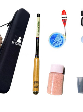 抛竿问道小物钓24cm黑绿黄色马口白条鳑鲏鱼便携迷你短节微物竿