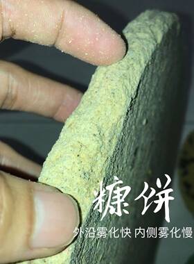 刘志强湖南原味糠饼钓鱼窝料