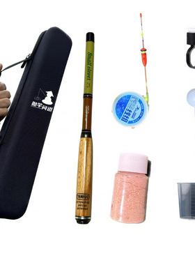 抛竿问道溪流钓钓24cm黑绿黄色马口白条鳑鲏鱼便携迷你短节小物竿