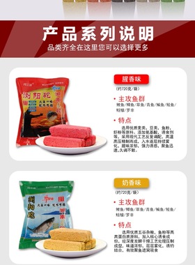 湖南绿色草鱼鳊鱼浏阳坨闯江湖红黄色方块饼长条饼手工精绑浏阳钩