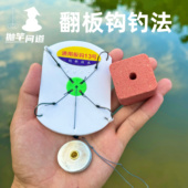 抛竿问道翻板钩钓法巨物方块饼水库海竿青草鲢鳙奶香味鱼饵翻板饼