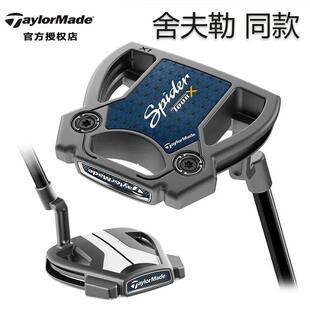Taylormade泰勒梅新款高尔夫推杆Spider TourX舍夫勒同款限定