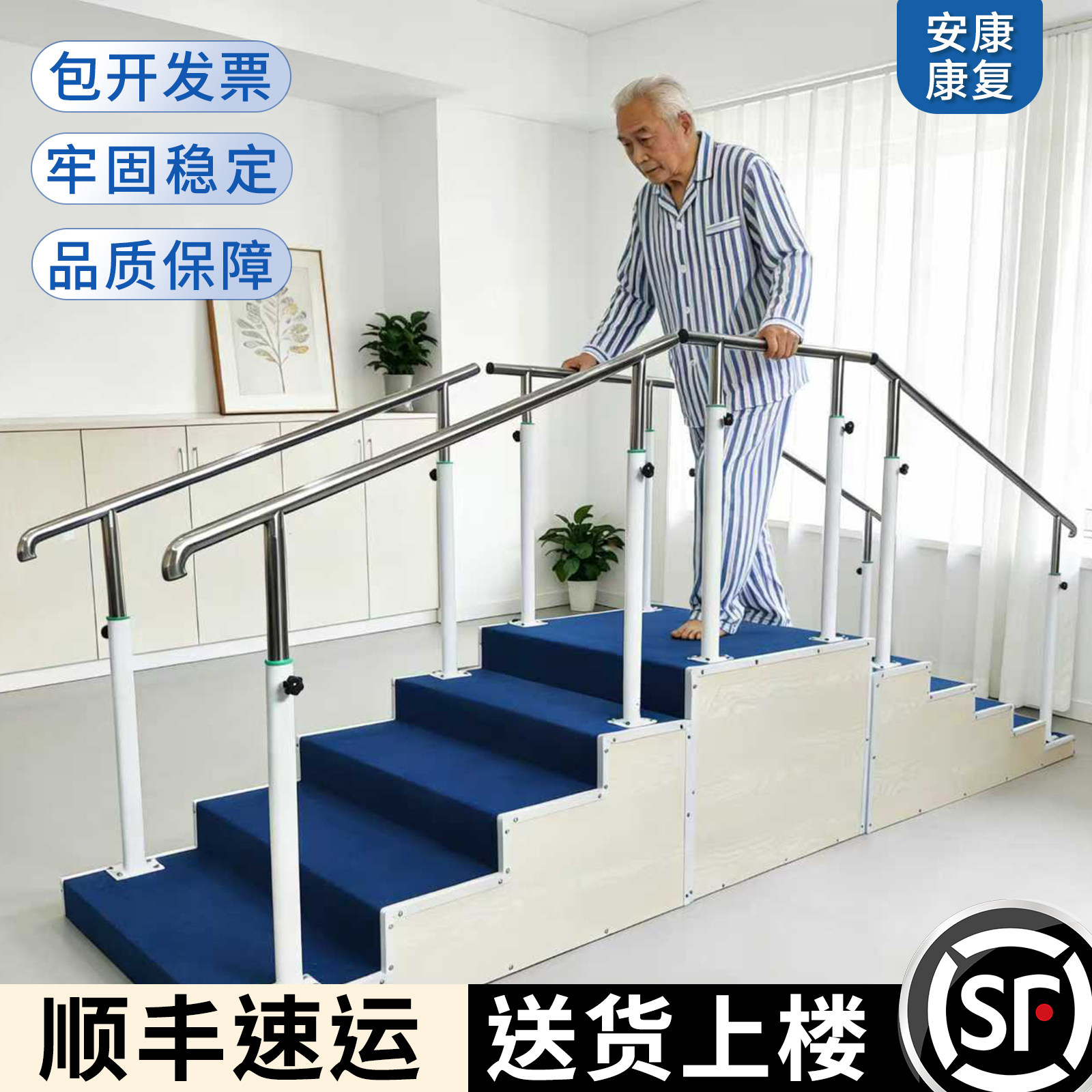 康复训练楼梯阶梯双向扶梯下肢腿部偏瘫步行楼梯台阶老人器材