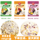 525g 椰奶杂粮 袋 五谷 冲饮即食 海南特产 早餐营养麦片 春光