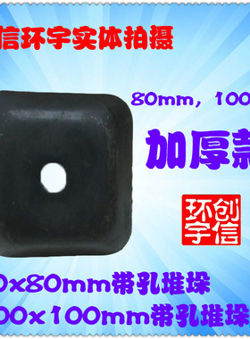 各种加厚带孔堆垛脚碗方管料箱底碗仓储笼堆垛架脚碗 80100mm齐全