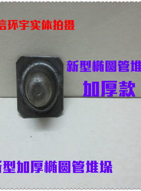 各种圆形脚碗方管料箱底碗仓储笼堆垛架脚碗40 60 80 100mm齐全