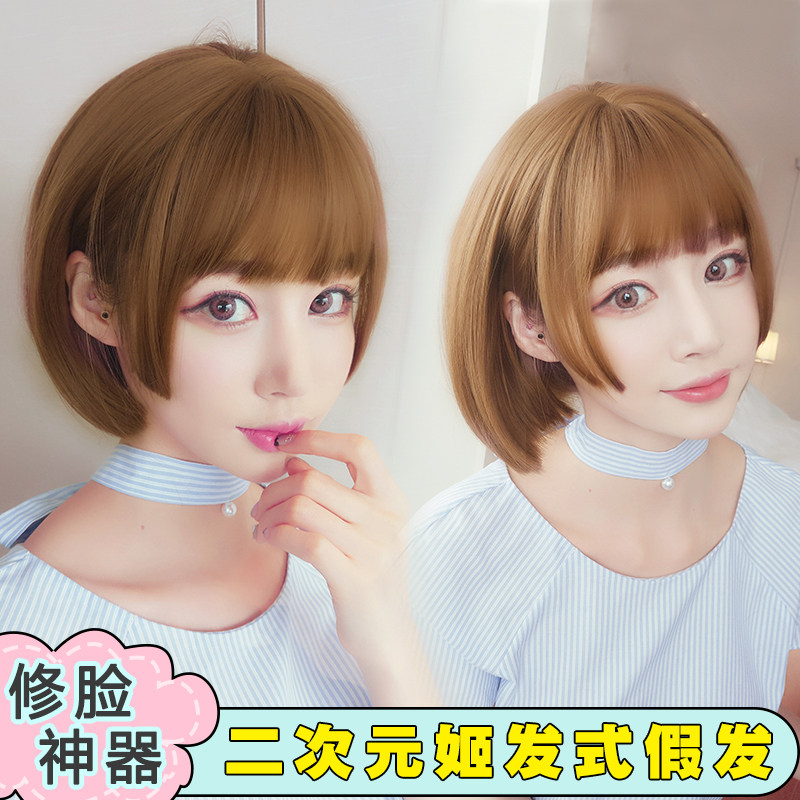 姬发式假发女短发韩国波波头公主切时尚女自然蓬松修脸逼真假发套