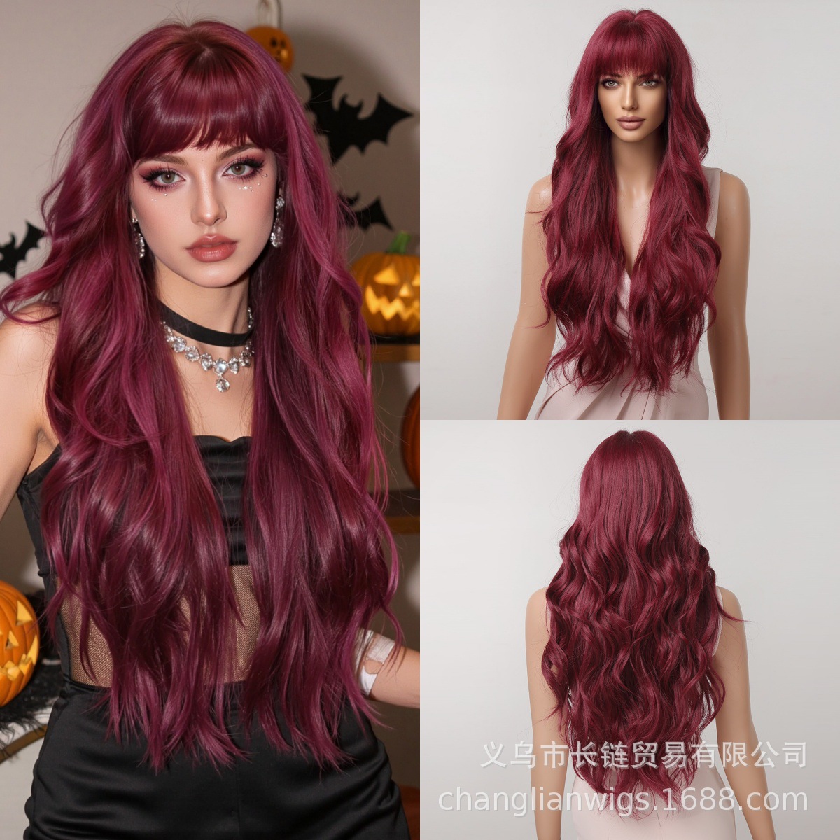 欧美假发万圣节红色带刘海长卷发节日装扮高温丝全头套显白发型女