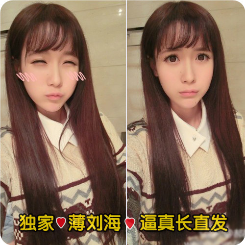 Perruque ANNA LUO  .  Long cheveux raides - Ref 2610518 Image 1