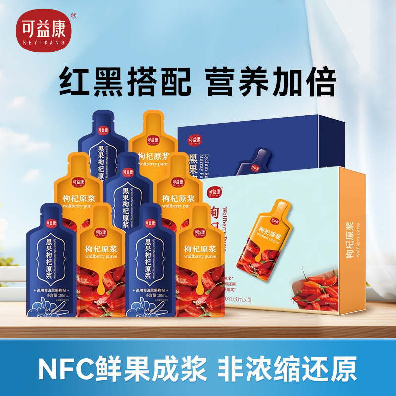 纯净新升级 健康轻负担新款