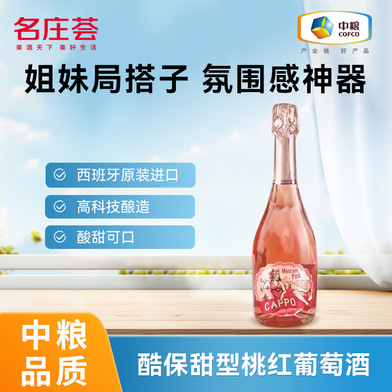 750ml  ׯԭƿڿᱣ͸ҺѾ΢118.15Ԫ