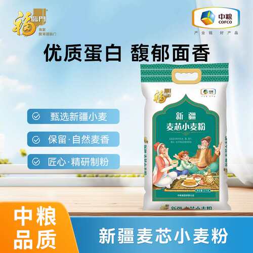 源自新疆 劳道的很